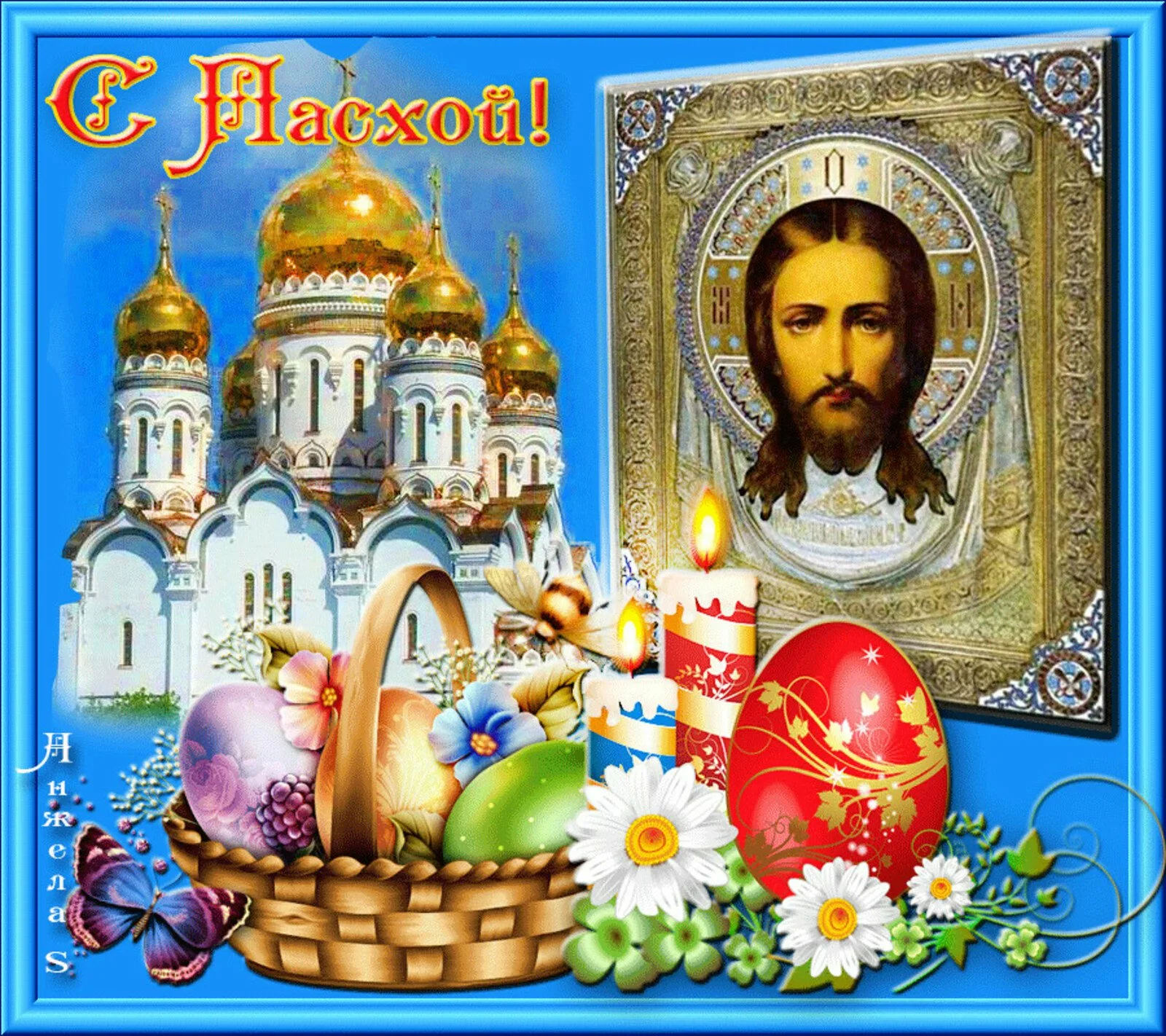Фото Христианские и православные поздравления с Пасхой #12