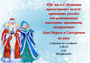 Скачивание изображения #310130
