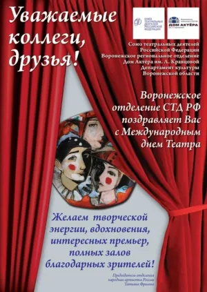 Скачивание изображения #469482