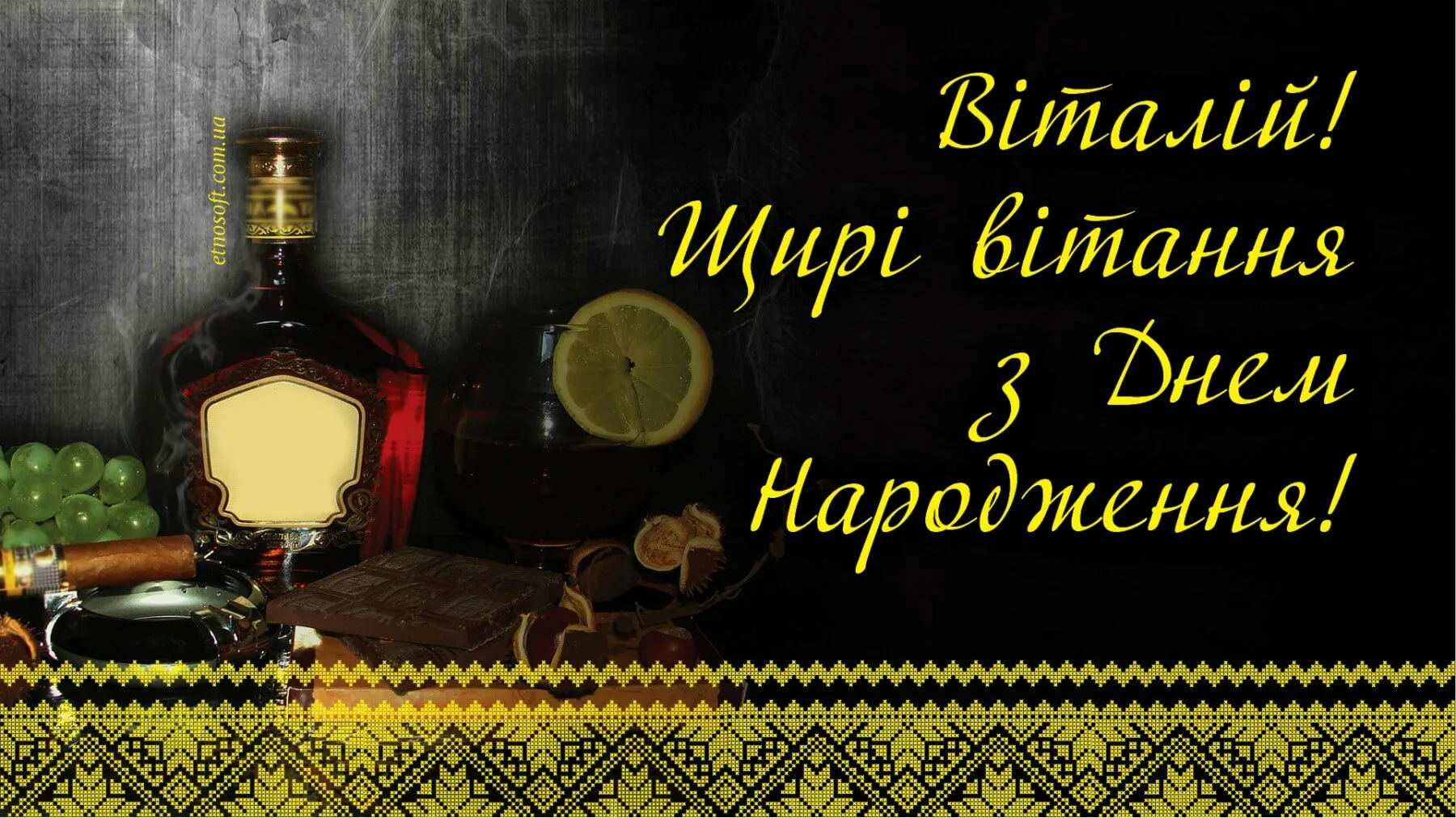 Фото Привітання з днем народження 40 років жінці/чоловіку на українській мові #46