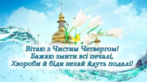 Скачивание изображения #139562