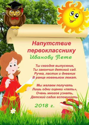 Скачивание изображения #81512
