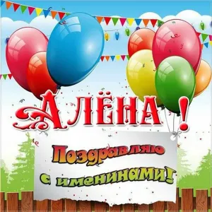 Скачивание изображения #62671