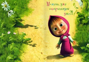Скачивание изображения #299050