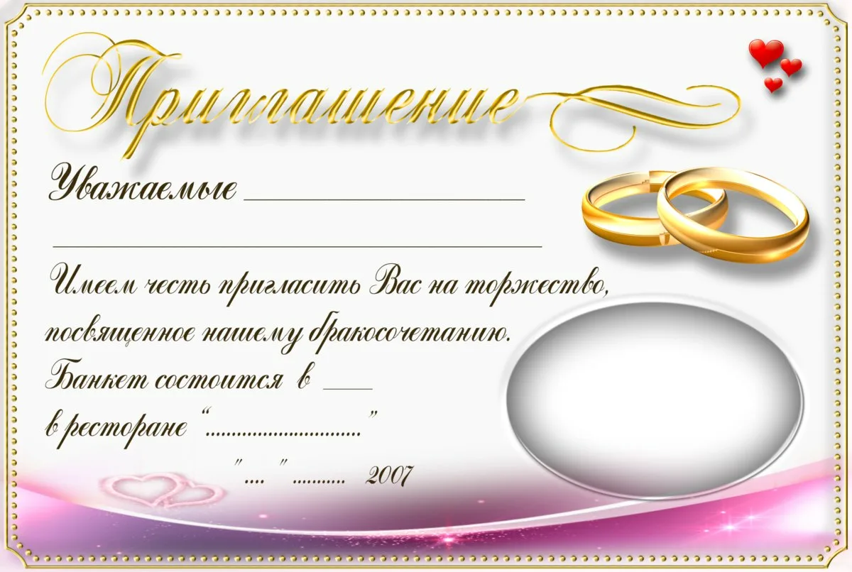Фото Wedding invitations #7