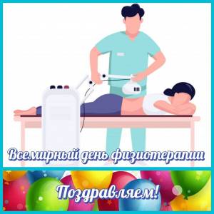 Скачивание изображения #278019