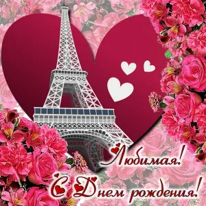 Скачивание изображения #517