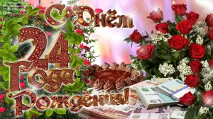 Скачивание изображения #45464