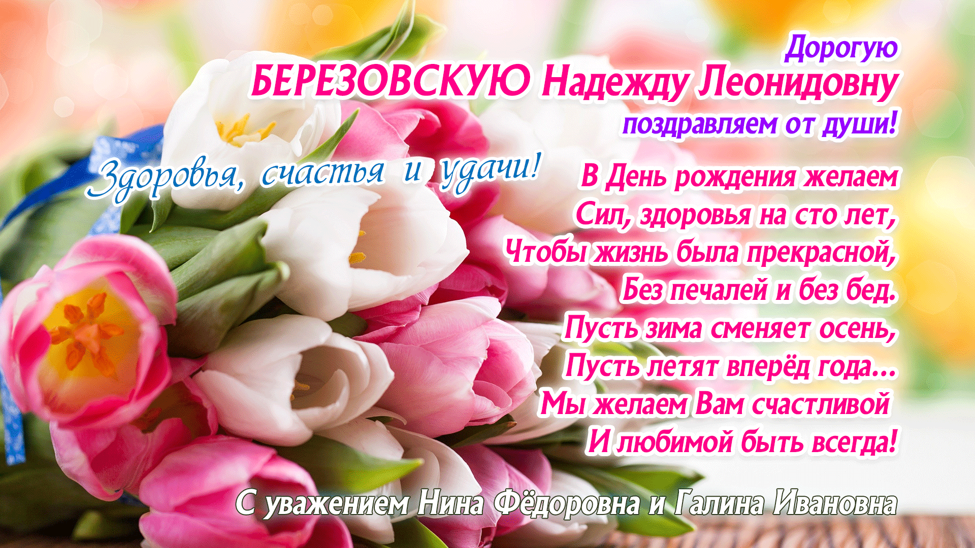 Фото Привітання з 8 Березня мамі на українській мові #3