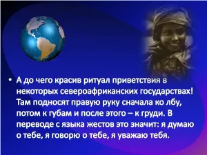 Скачивание изображения #549917