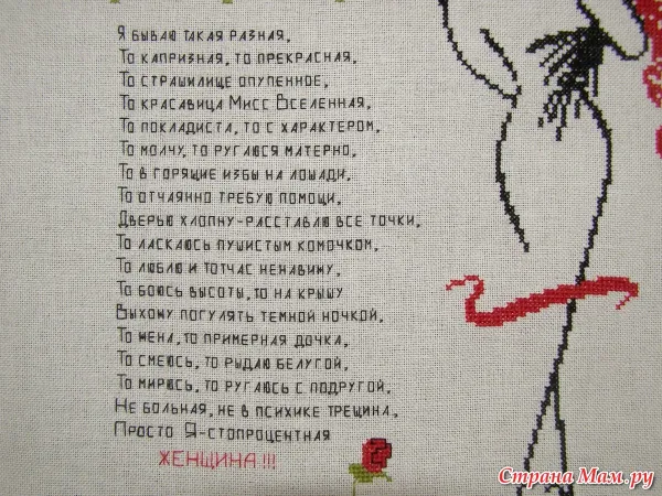 Шуточные стихи к подаркам от а до я