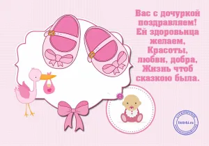 Скачивание изображения #71147