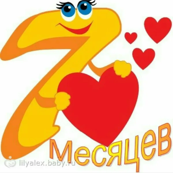 10 Лет Отношениям Картинки