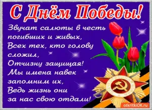Скачивание изображения #188022