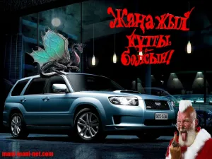 Скачивание изображения #80870