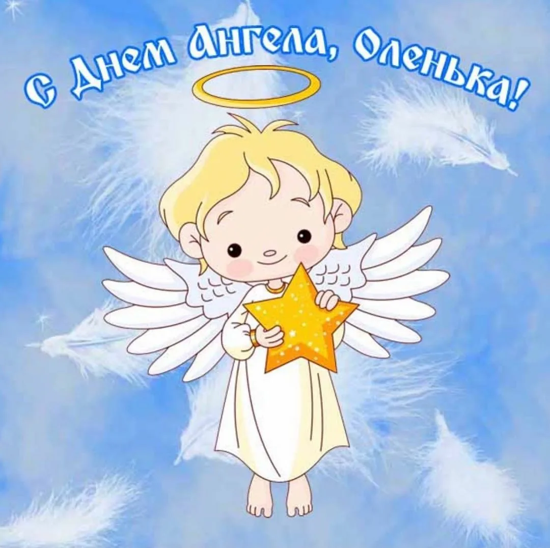 Фото Привітання з Днем ангела Ольги українською мовою #69