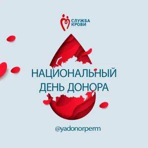 Скачивание изображения #88981
