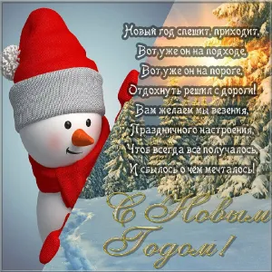 Скачивание изображения #344574
