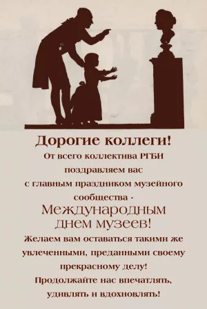 Скачивание изображения #491069