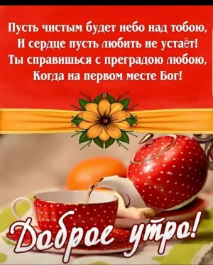 Скачивание изображения #33006