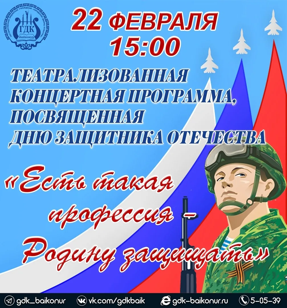 Фото Поздравления с Днем защитника в Казахстане на казахском языке с переводом #71