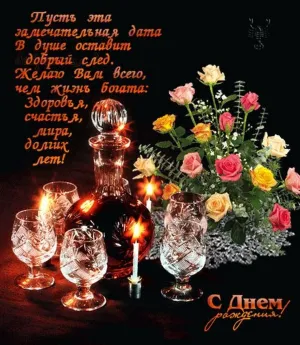 Скачивание изображения #433681