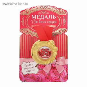 Скачивание изображения #307846