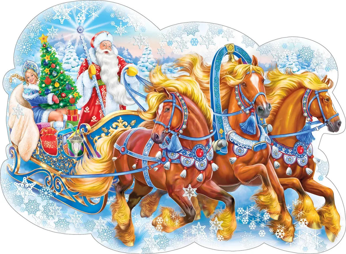 Тройка 5 лет. Новогодняя тройка. Новогодний плакат. Новогодняя тройка лошадей. Новогодняя тройка лошадей с дедом Морозом.