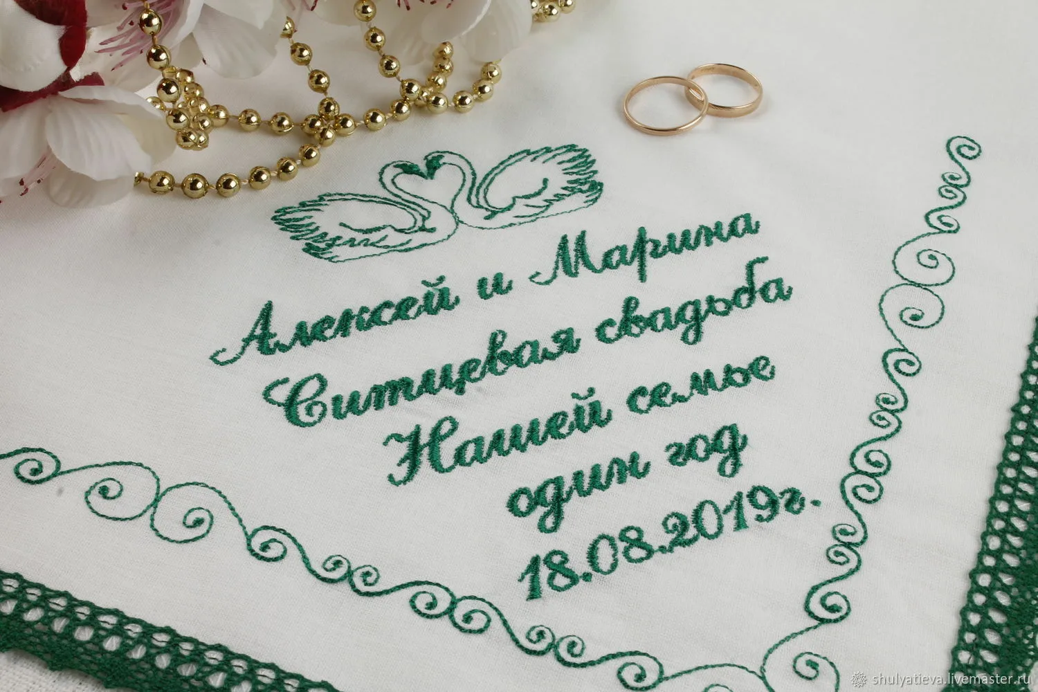 Фото Ситцевая свадьба (1 год) #44