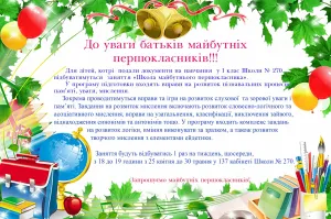 Скачивание изображения #292774