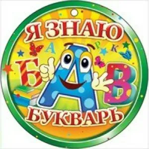 Скачивание изображения #498456