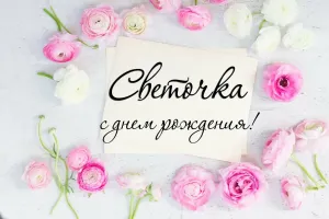 Скачивание изображения #37447