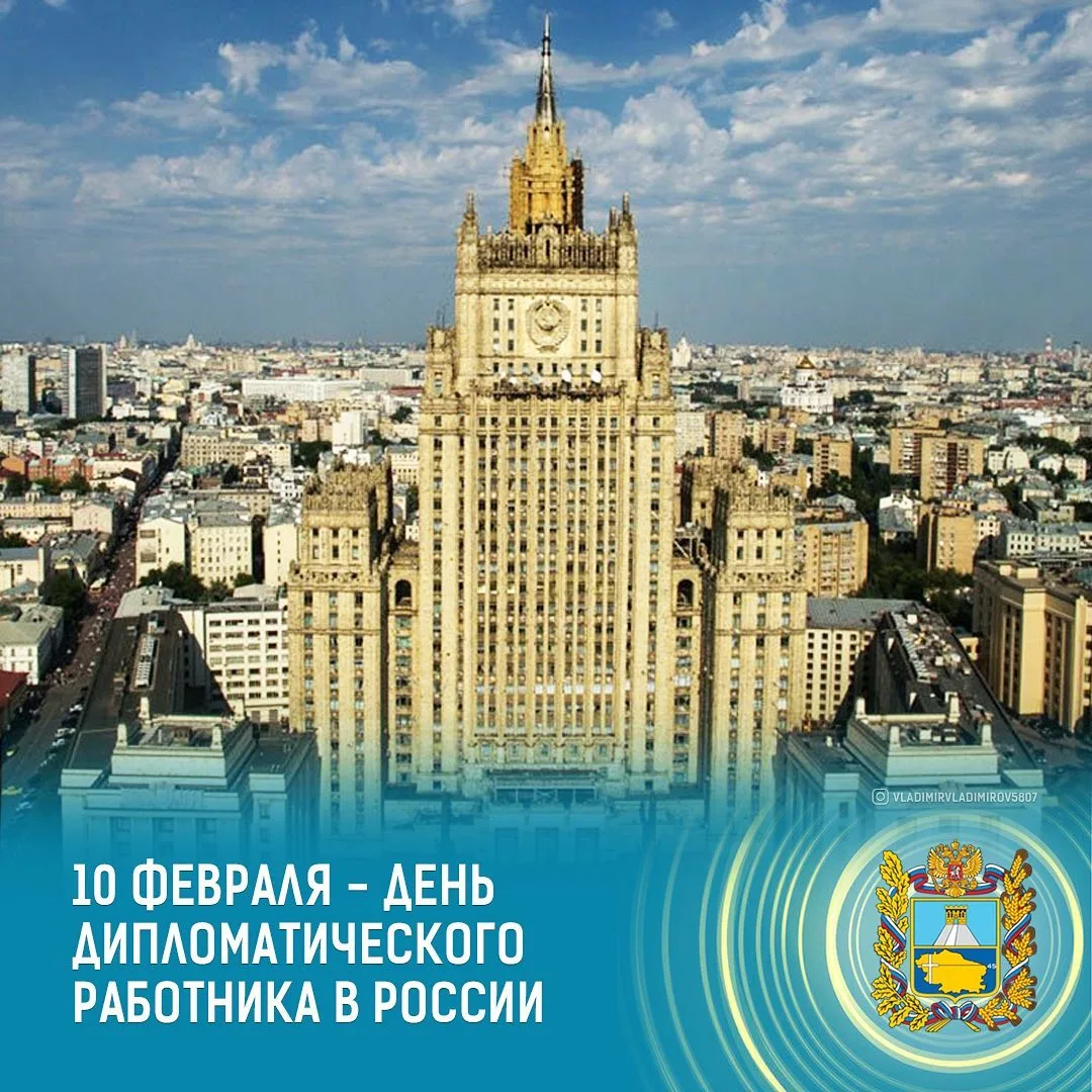 Фото День дипломатического работника Украины 2024 #71