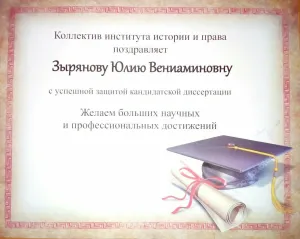 Скачивание изображения #113691