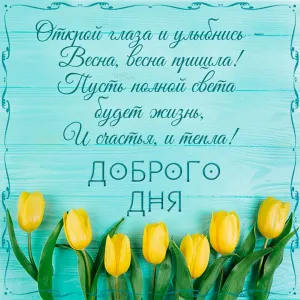 Скачивание изображения #32109