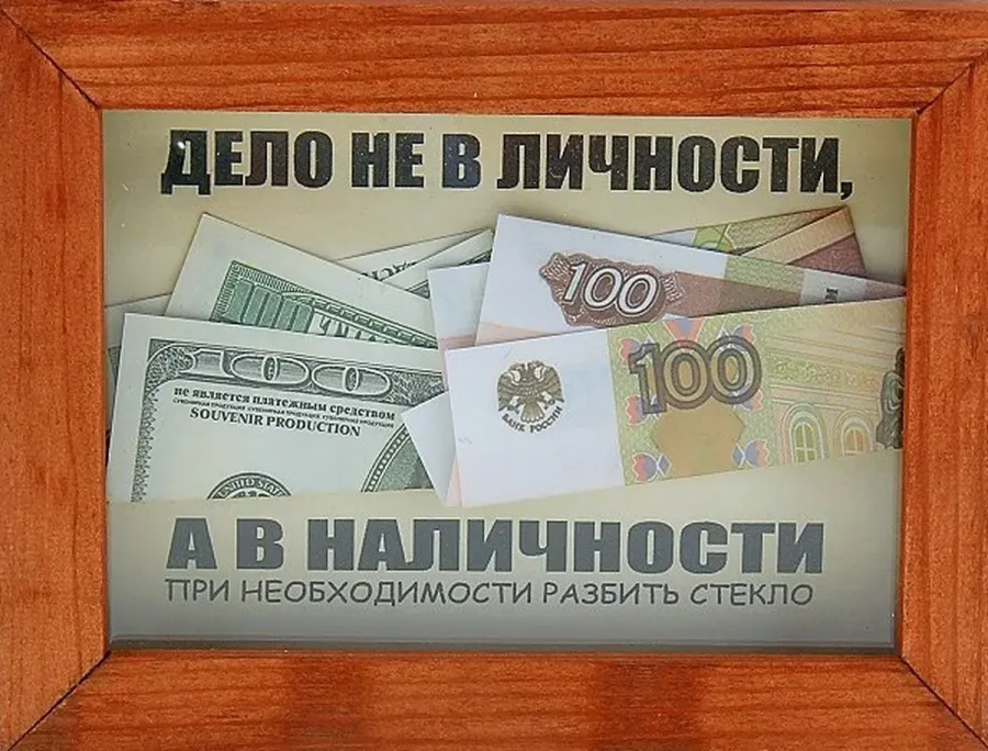 Прикольные поздравления к подаркам