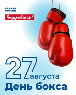 Скачивание изображения #95346