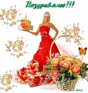 Скачивание изображения #264270