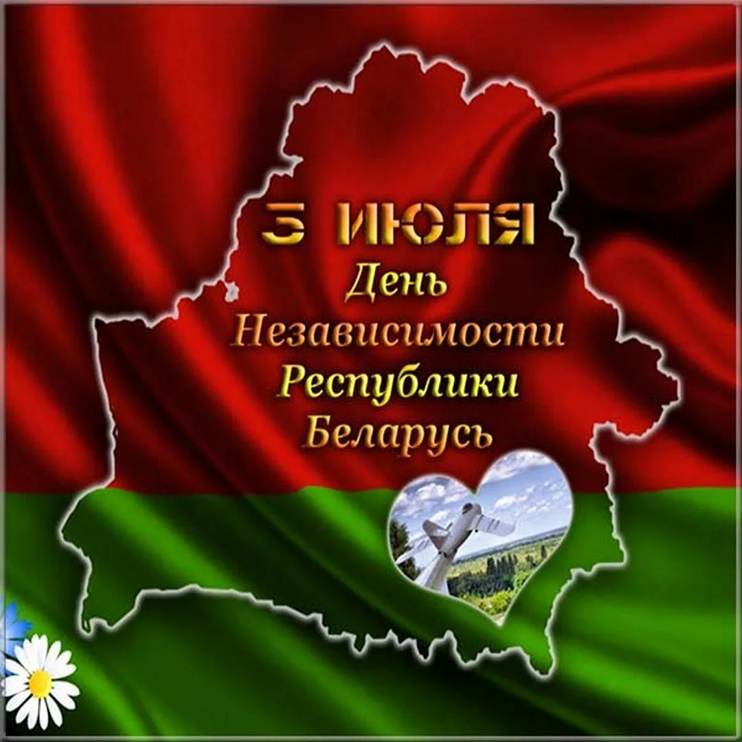 Фото Independence Day of the Republic of Belarus 2024 #12