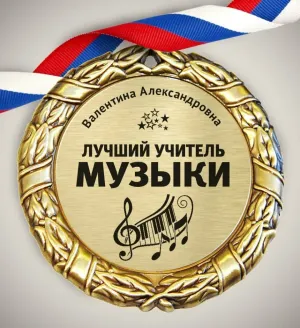 Скачивание изображения #67989