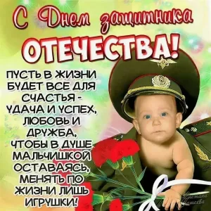 Скачивание изображения #173266