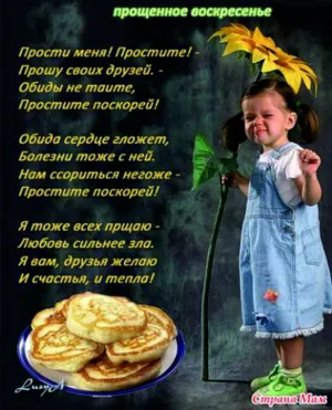 Скачивание изображения #137496