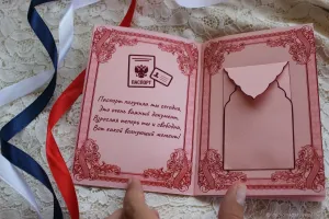 Скачивание изображения #80856