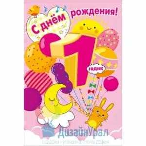 Скачивание изображения #216723