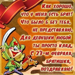 Скачивание изображения #136990