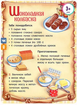 Скачивание изображения #103323