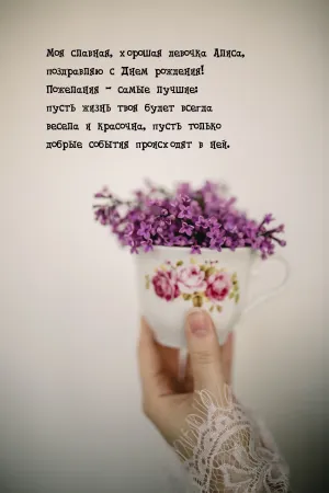 Скачивание изображения #450251