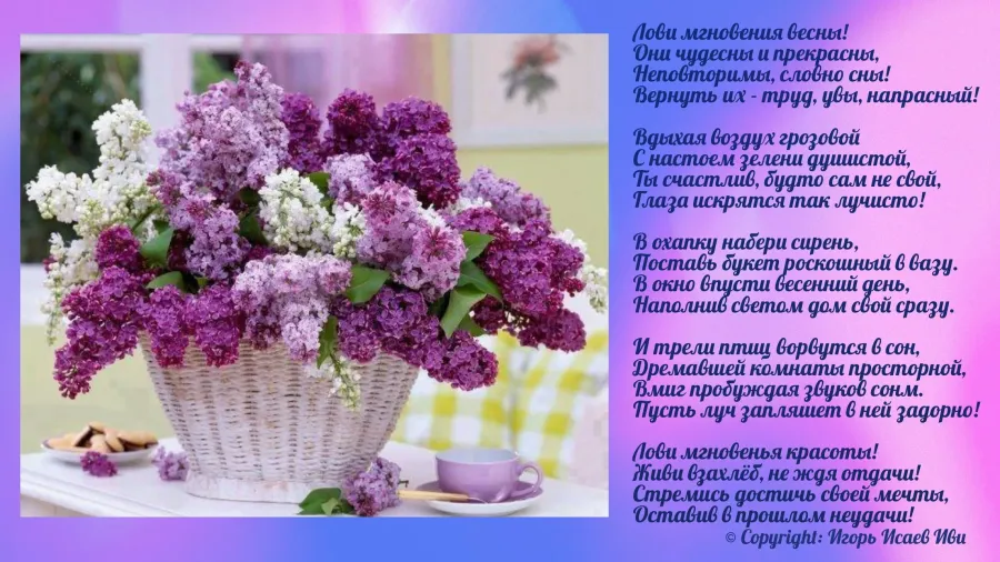 Открытки какая красота