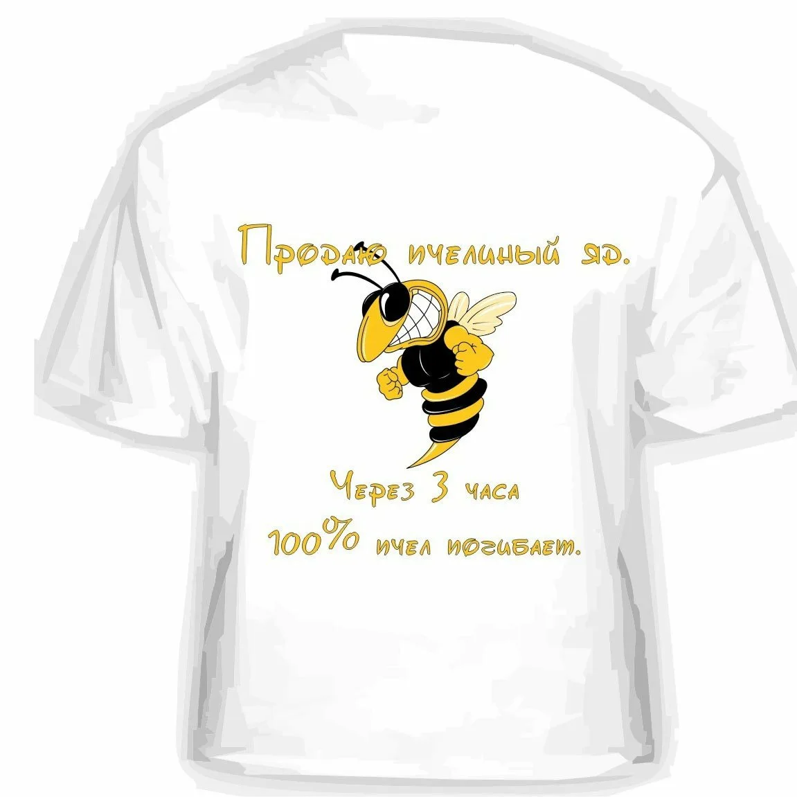 Фото Поздравления пчеловоду с днем рождения #80