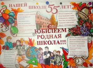 Скачивание изображения #161328